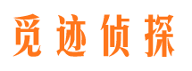 文登外遇调查取证